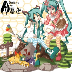 The Rampage of Hatsune Miku | CosMo@Bousou-P Wiki | Fandom