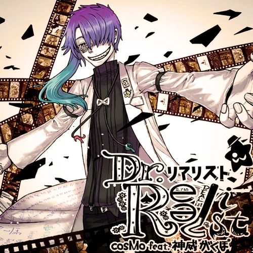 葉山「空想的幻想物語 The fantasy」Non credo il dio maxresdefault.jpg