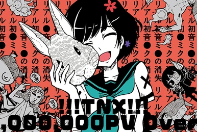 【帯付き】初音ミクの消失-Real And Repeat- CD 帯付き】初音ミクの消失-Real And Repeat- CD Amazon.co.jp