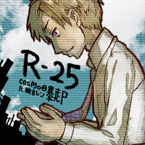 R-25 | CosMo@Bousou-P Wiki | Fandom