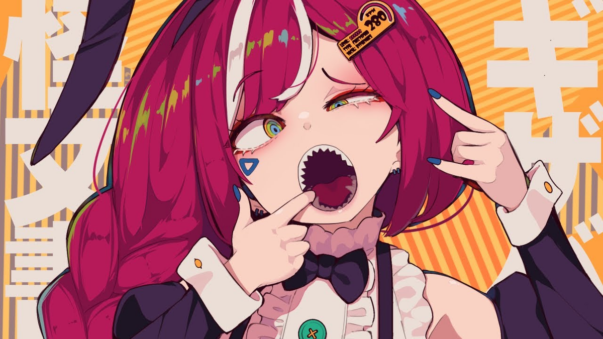Gizaba Crazy Letter | CosMo@Bousou-P Wiki | Fandom Gizaba Crazy Letter | CosMo@Bousou-P Wiki | Fandom