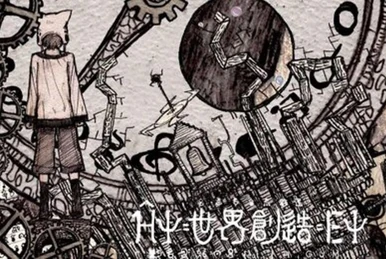 SLAVE.V-V-R | Vocaloid Wiki | Fandom