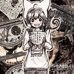 HΨ=Sekai Souzou=EΨ | CosMo@Bousou-P Wiki | Fandom