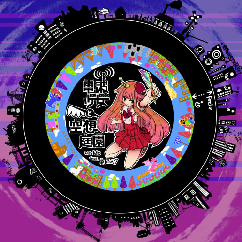 Amazon.co.jp: 超絶☆絶叫ランド ブルーレイBOX[初回版] [Blu