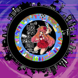 THE FANTASIC GARDEN / The Fantasic Garden/YOSHINO NANJO/南條