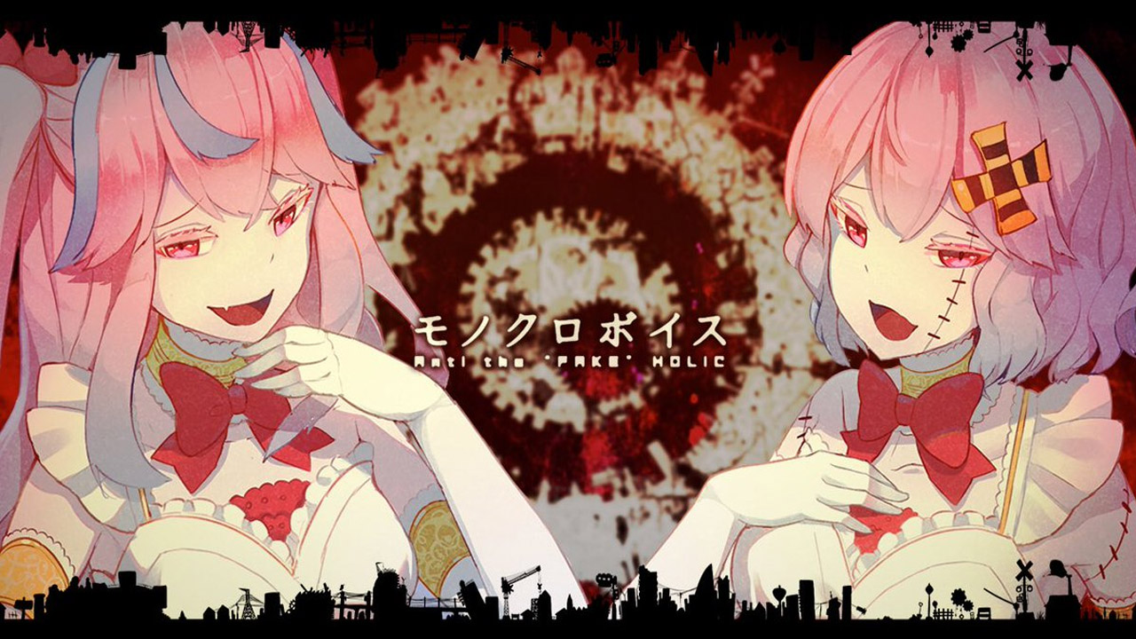 Monochrome Voice | CosMo@Bousou-P Wiki | Fandom