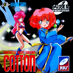 Cotton: Fantastic Night Dreams | Cotton Wiki | Fandom