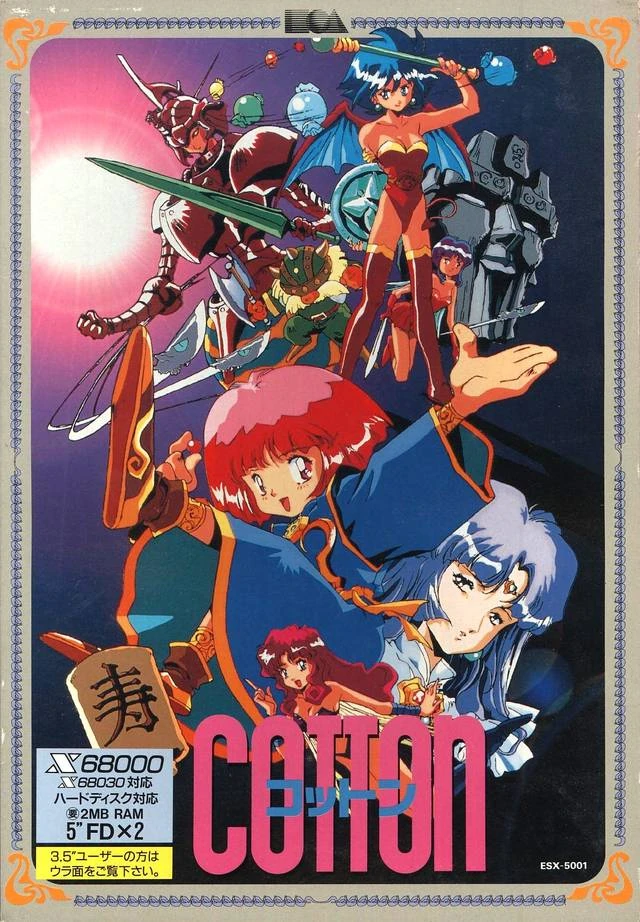 Cotton Fantastic Night Dreams Cotton Wiki Fandom