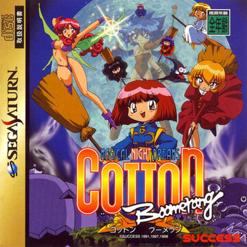 COTTOn Boomerang - Saturn Tribute