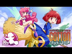 Cotton Rock 'n' Roll (English) for PlayStation 4 - Bitcoin