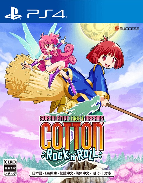 Rainbow Cotton (PS4) – Strictly Limited Games