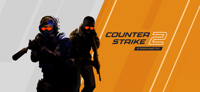 Counter-Strike 2‎