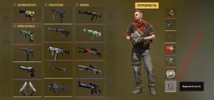 Slot-c4-v-snarjazhenii-cs2