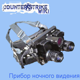 ПНВ