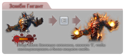 Tooltip zombiegiant 08.png