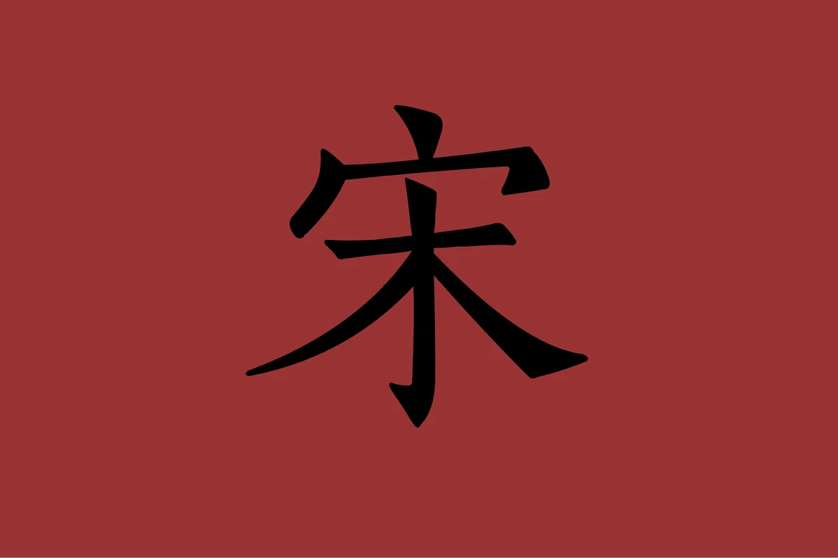 Song Country Flags Wiki Fandom