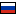 Russia-Flag.png
