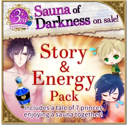 Sauna of Darkness Story Pack | Court of Darkness Wiki | Fandom