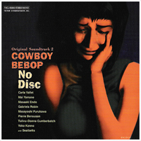 Cowboy Bebop No Disc Cowboy Bebop Wiki Fandom