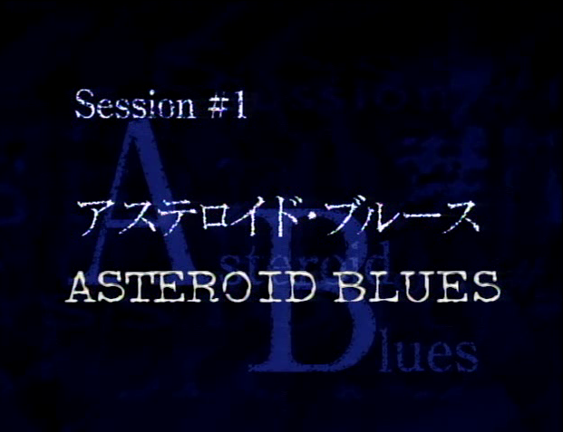 Asteroid Blues Cowboy Bebop Wiki Fandom