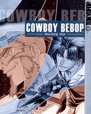 Manga Cowboy Bebop Wiki Fandom