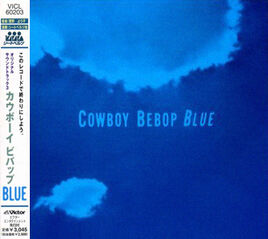 CDBlue
