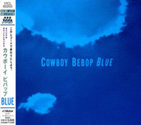Blue Cowboy Bebop Wiki Fandom