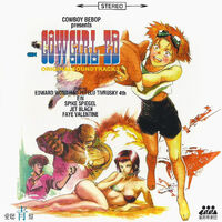 Cowgirl Ed Cowboy Bebop Wiki Fandom Cowgirl Ed Cowboy Bebop Wiki Fandom