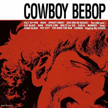 Cowboy Bebop (album) | Cowboy Bebop Wiki | Fandom