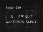 Ganymede Elegy.