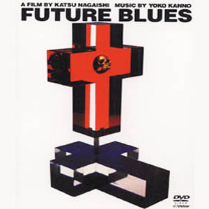 Future Blues DVD | Cowboy Bebop Wiki | Fandom