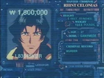WANTED: Rhint Celonias.
