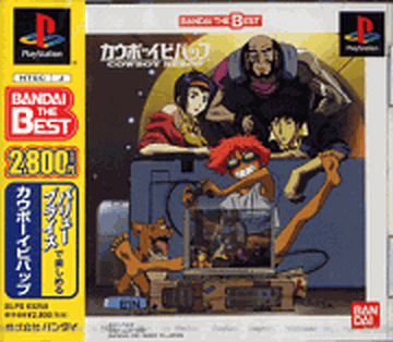 Cowboy Bebop (PlayStation game) | Cowboy Bebop Wiki | Fandom Cowboy Bebop (PlayStation game) | Cowboy Bebop Wiki | Fandom
