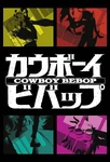 Cowboy-bebop-poster.jpg (40 KB)