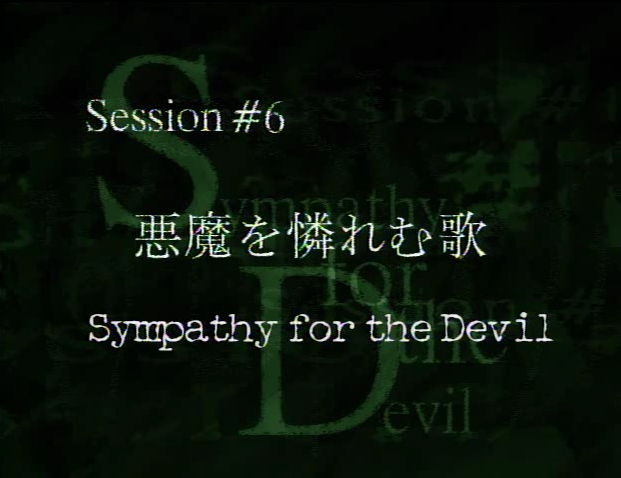 Sympathy for the Devil | Cowboy Bebop Wiki | Fandom