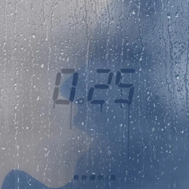 Curley 025 cover image