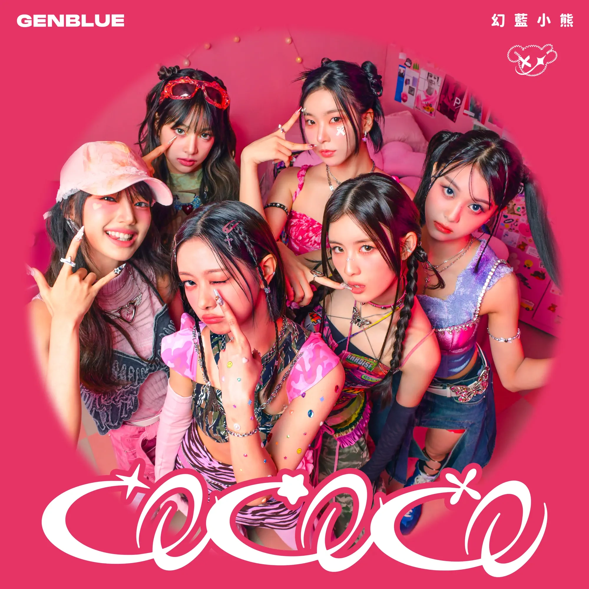 Cococo | Cpop Wiki | Fandom