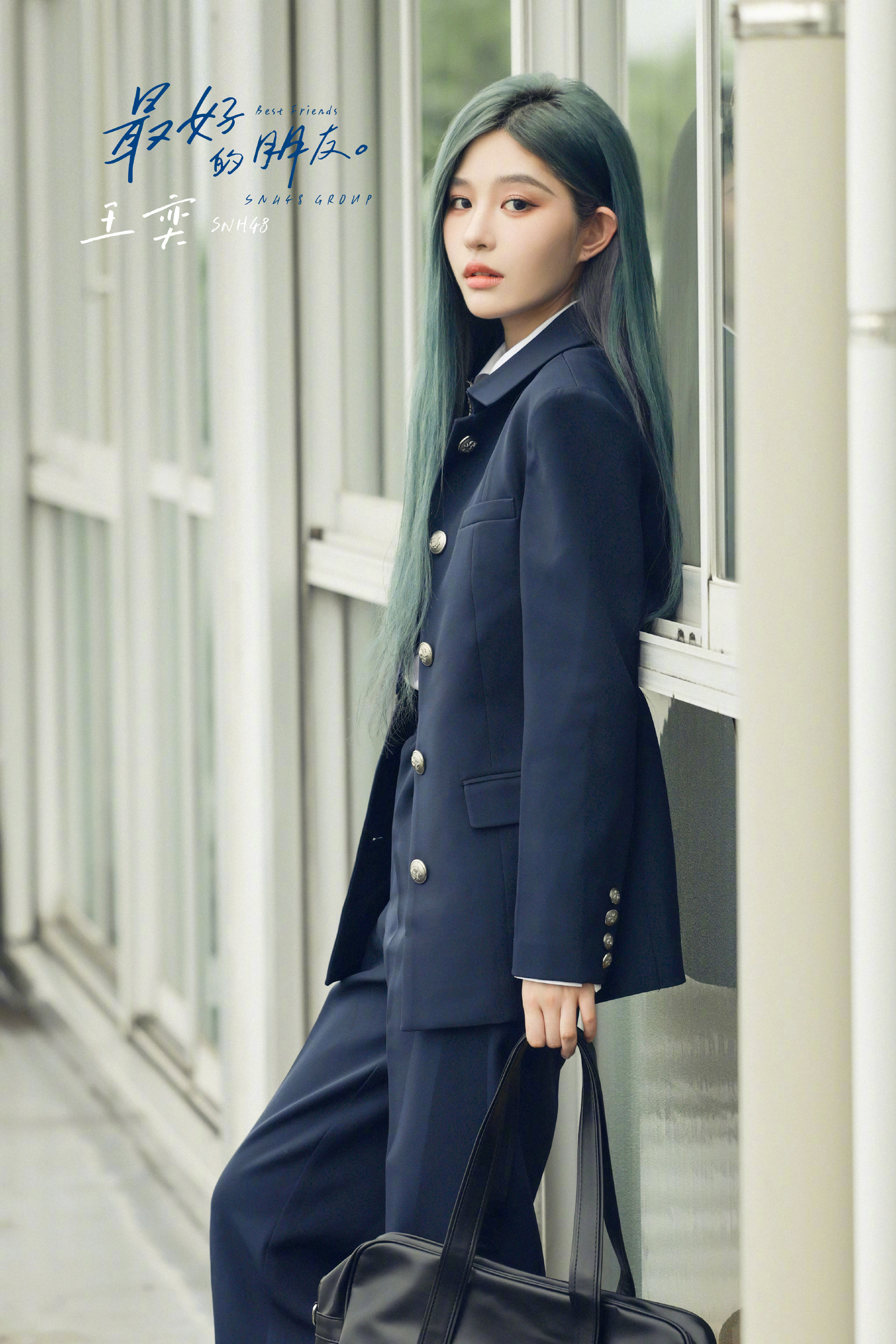 Wang Yi (SNH48) | Cpop Wiki | Fandom