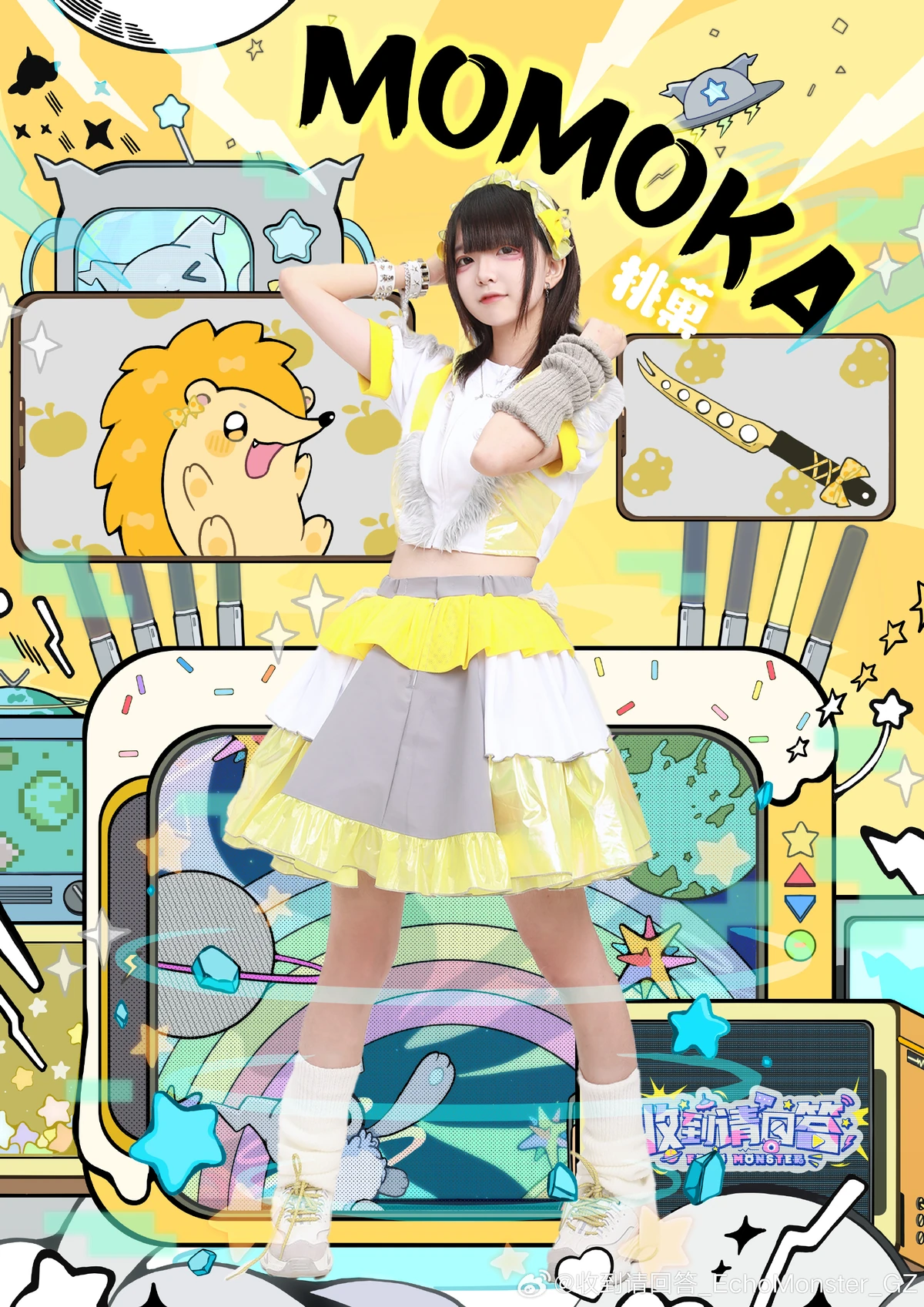 Momoka | Cpop Wiki | Fandom