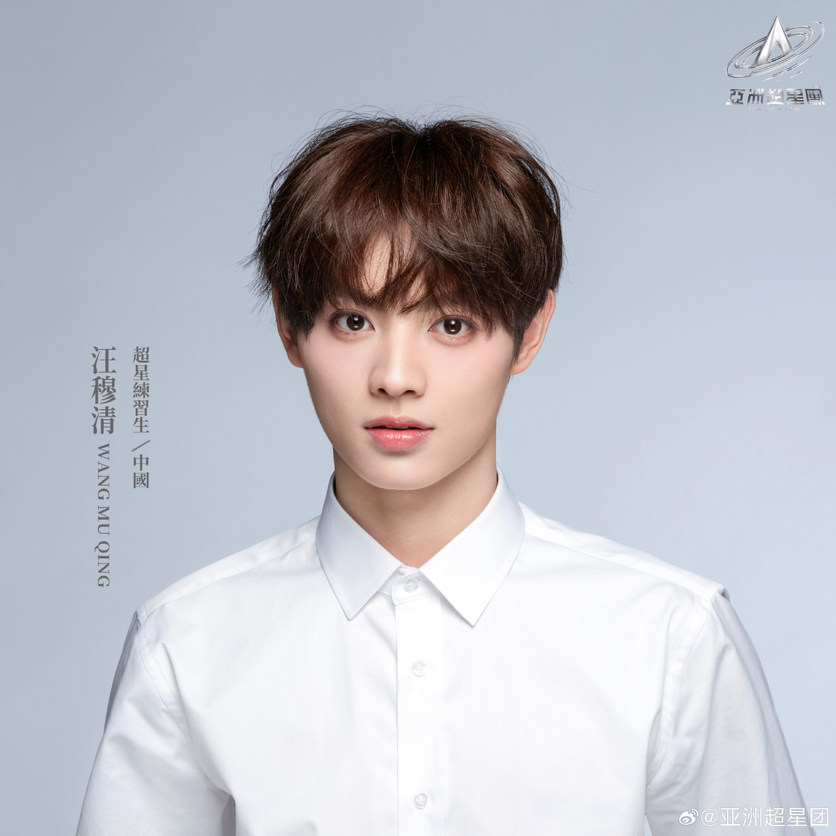Wang Muqing | Cpop Wiki | Fandom