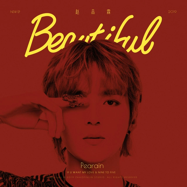 Beautiful (Zhao Pinlin) | Cpop Wiki | Fandom