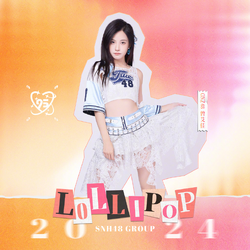 Zeng Aijia/Gallery | Cpop Wiki | Fandom