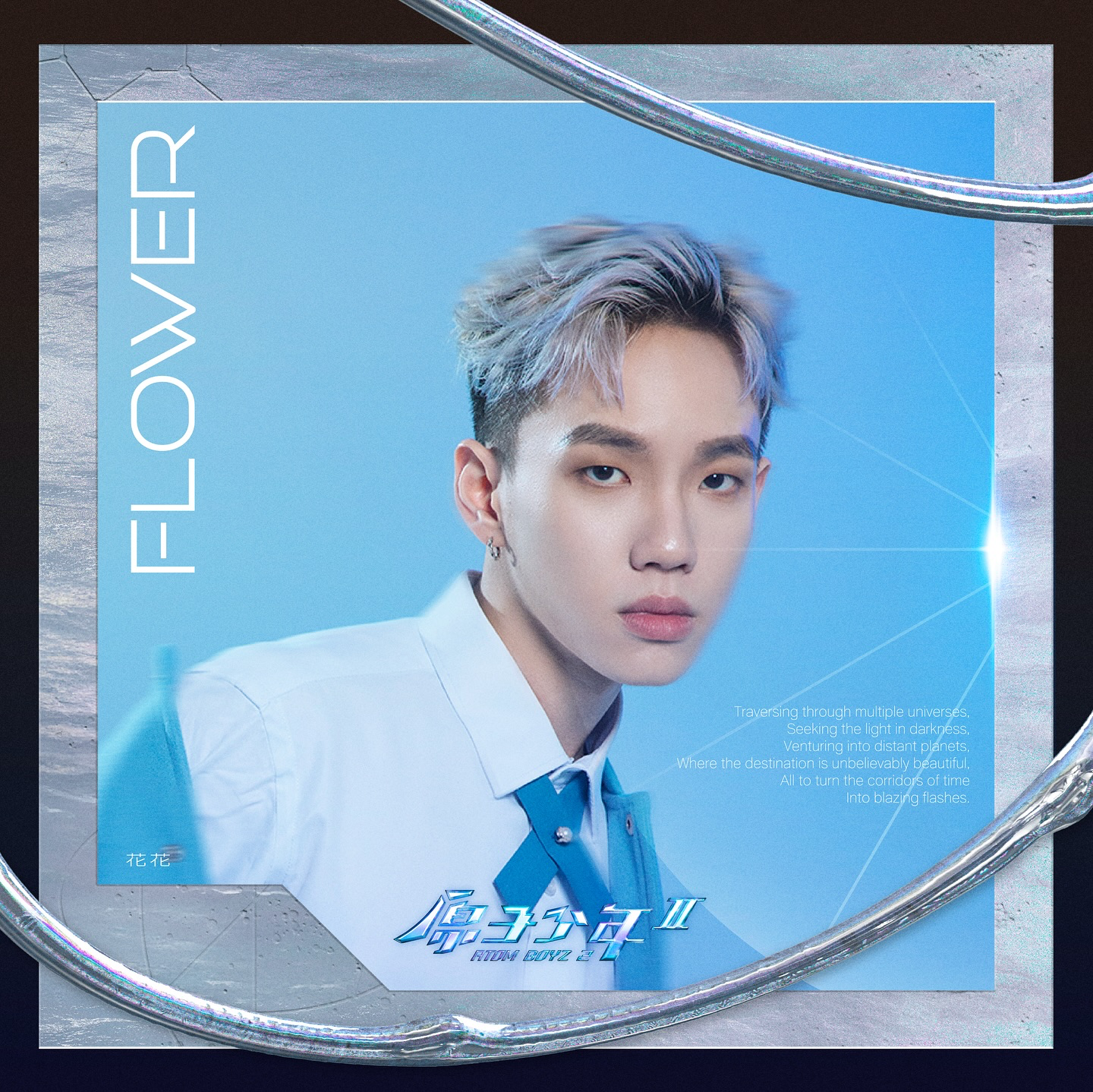 Yeh Yun-chang | Cpop Wiki | Fandom