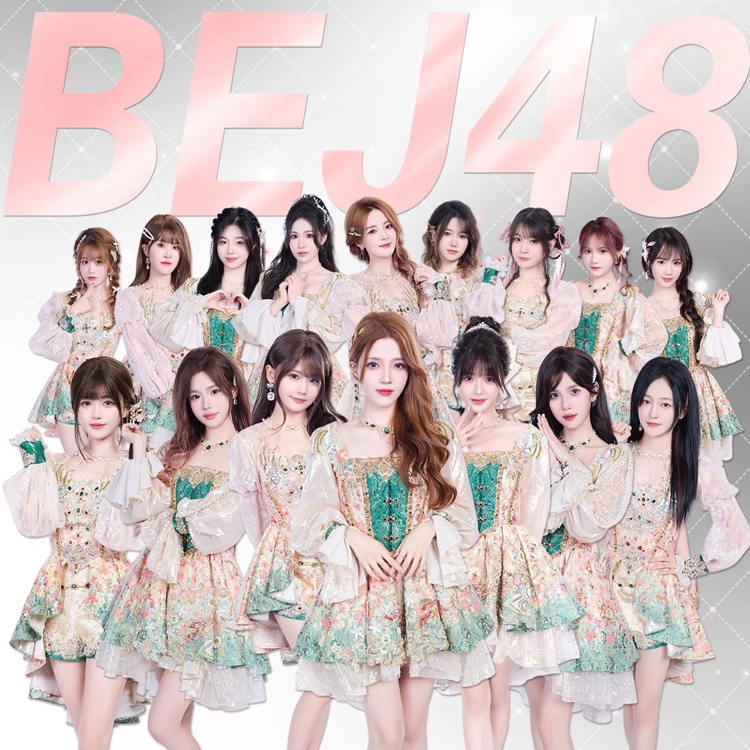 BEJ48 | Cpop Wiki | Fandom