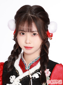 Shen Yuxin | Cpop Wiki | Fandom