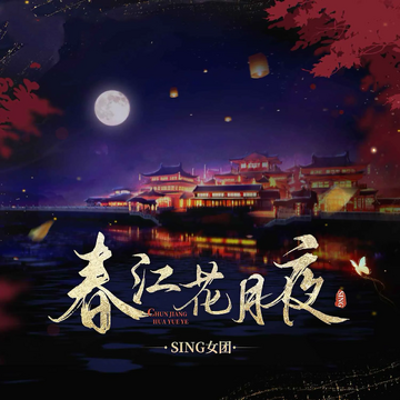 『赫月 moon』 61306: 4月8日 スーパームーン by m2 - 天体写真ギャラリー