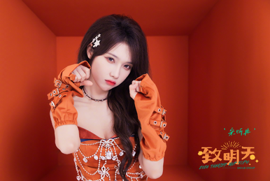 Kiki | Cpop Wiki | Fandom Kiki | Cpop Wiki | Fandom