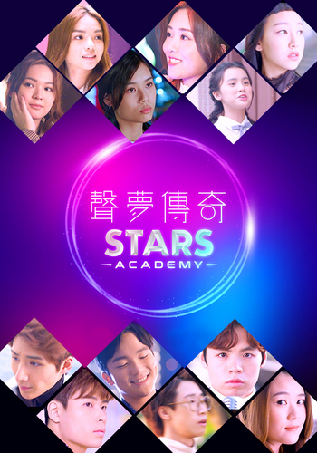 Stars academy promo 3