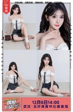 SNH48 Group 6th Sport Meeting