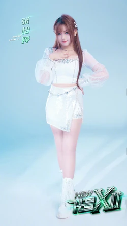 Shiori | Cpop Wiki | Fandom